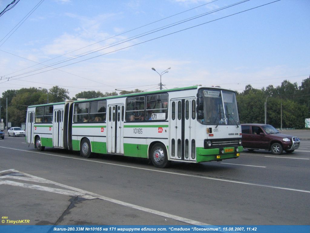 Москва, Ikarus 280.33M № 10165