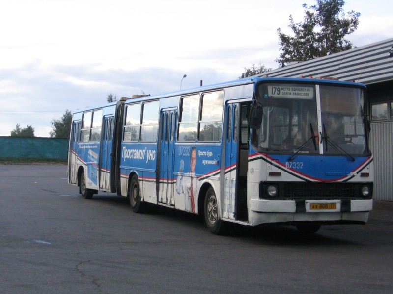 Москва, Ikarus 280.33 № 07332