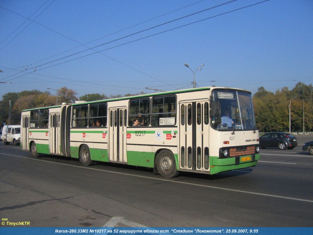 Москва, Ikarus 280.33M № 10217