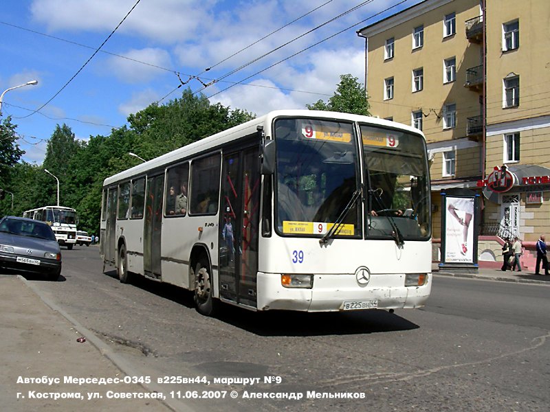 Кастрамская вобласць, Mercedes-Benz O345 № 39