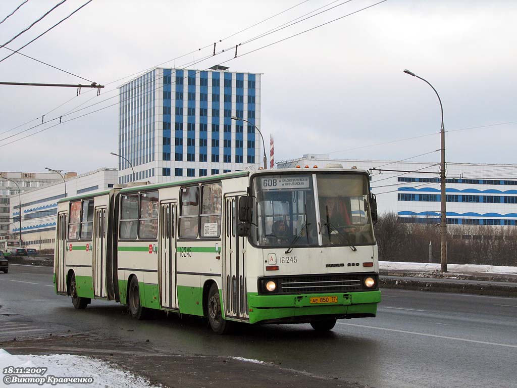 Москва, Ikarus 280.33M № 16245