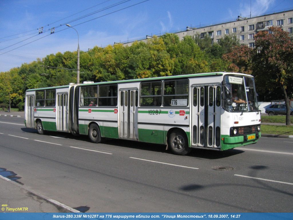 Москва, Ikarus 280.33M № 10287