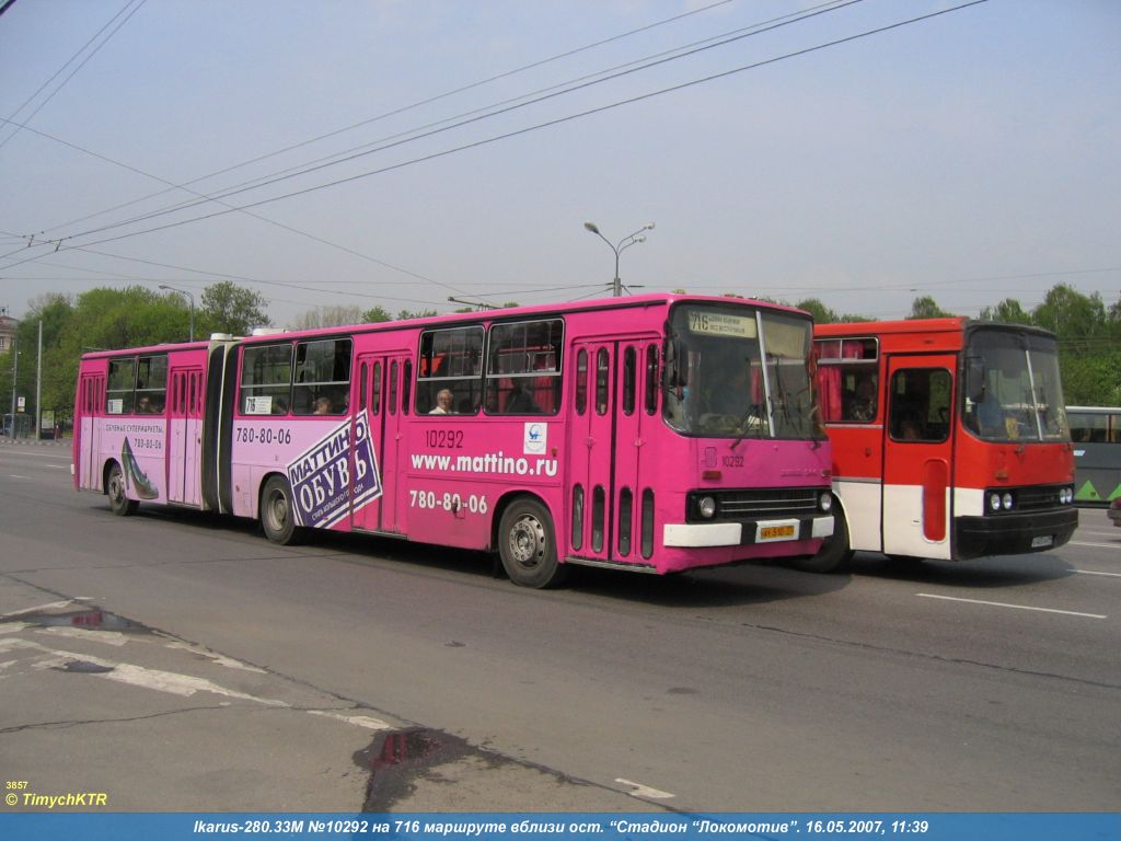 Москва, Ikarus 280.33M № 10292