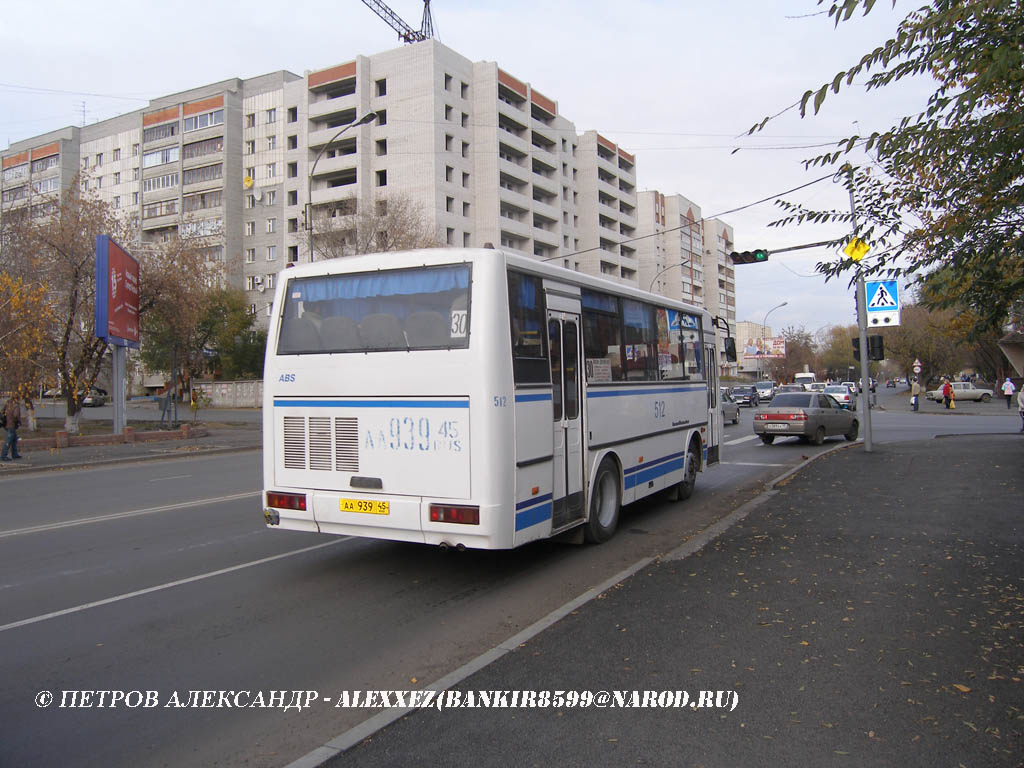 Курганская область, ПАЗ-4230-03 (КАвЗ) № 512