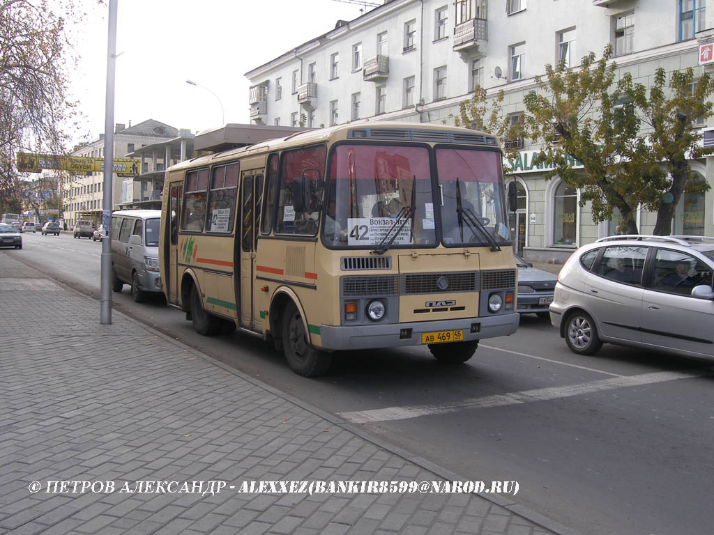 Курганская область, ПАЗ-32054 № АВ 469 45