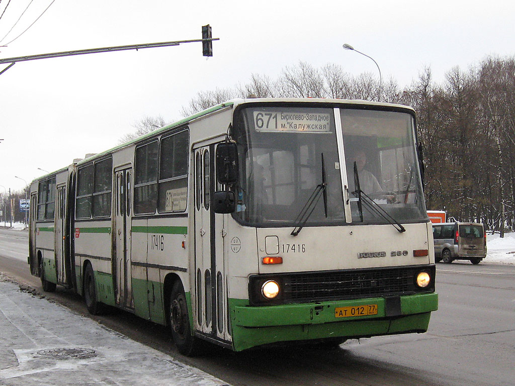 Москва, Ikarus 280.33M № 17416