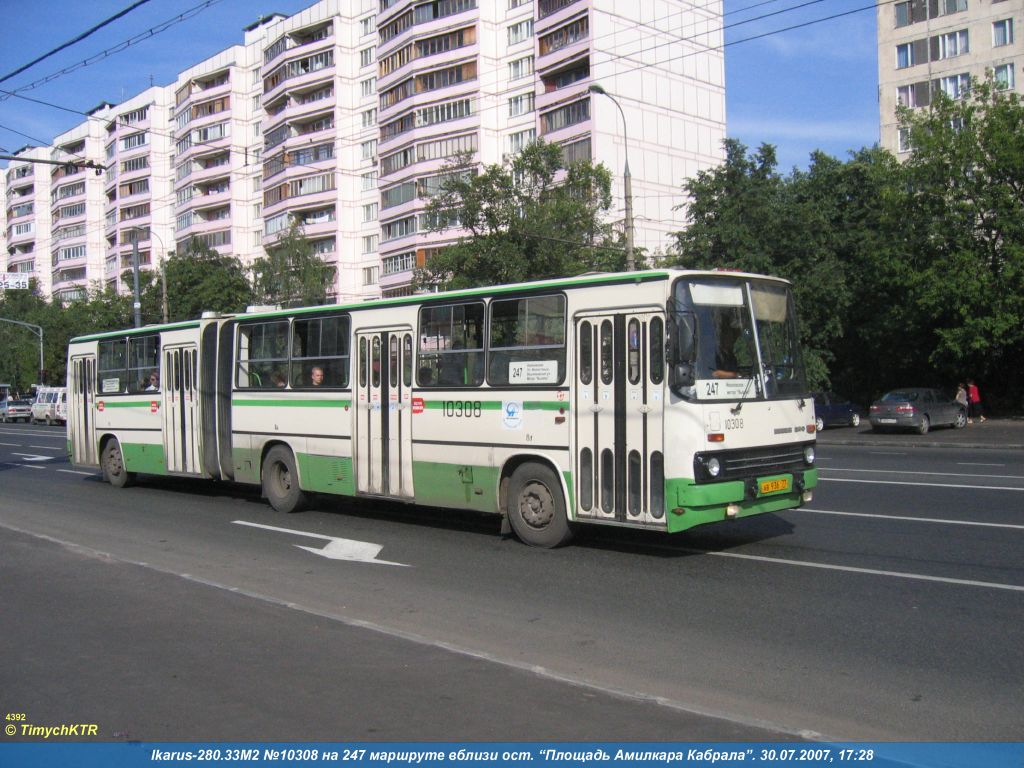 Москва, Ikarus 280.33M № 10308