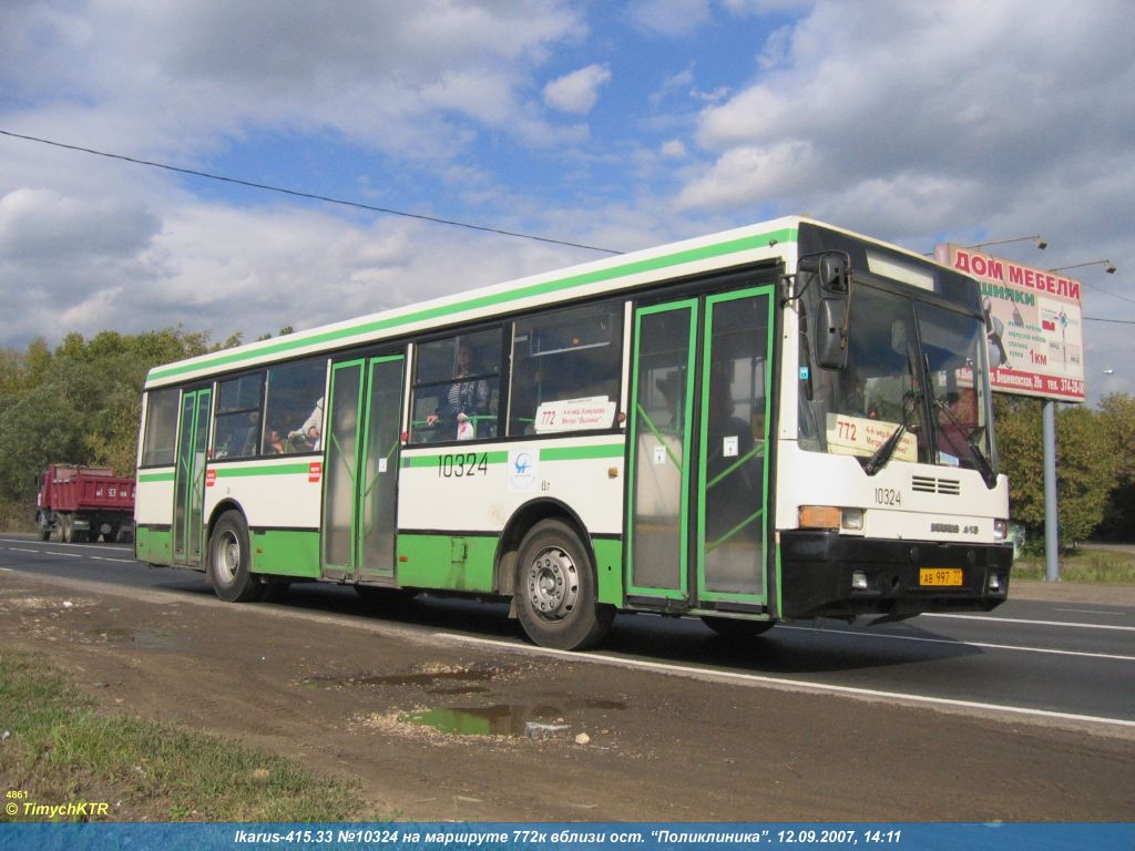 Москва, Ikarus 415.33 № 10324