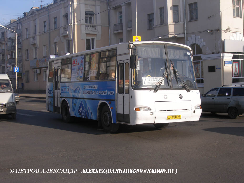 Курганская область, ПАЗ-4230-03 (КАвЗ) № 131