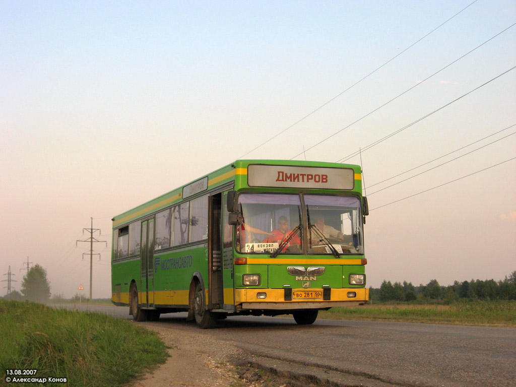 Московская область, MAN 791 SL202 № 80993