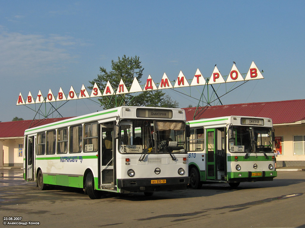 Расписание автобусов Автовокзал Дмитров — Запрудня, … Foto 18