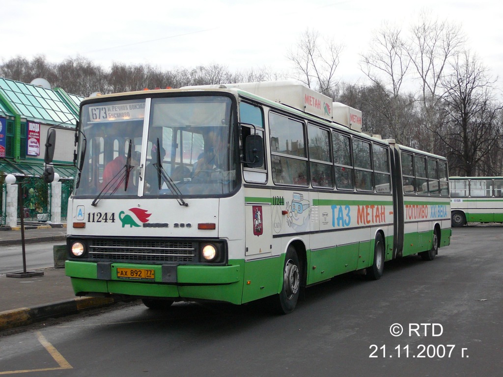 Москва, Ikarus 280.33M № 11244