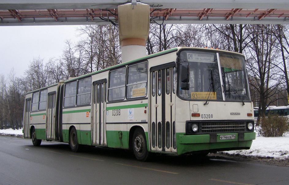 Москва, Ikarus 280.33M № 03208