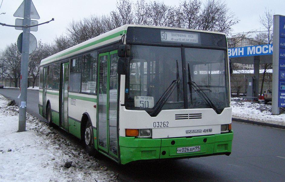 Москва, Ikarus 415.33 № 03262