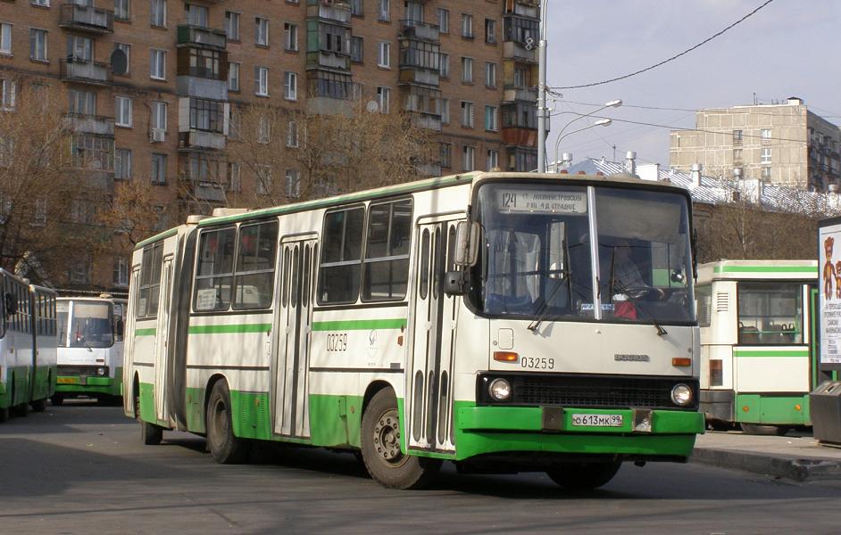 Москва, Ikarus 280.33M № 03259