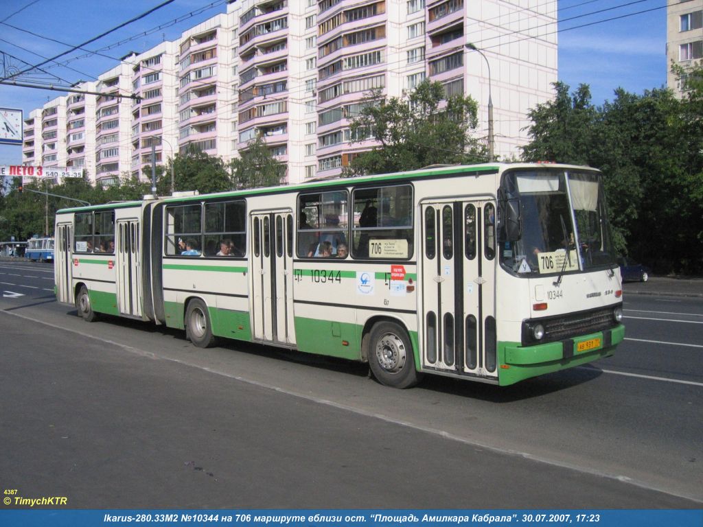 Москва, Ikarus 280.33M № 10344