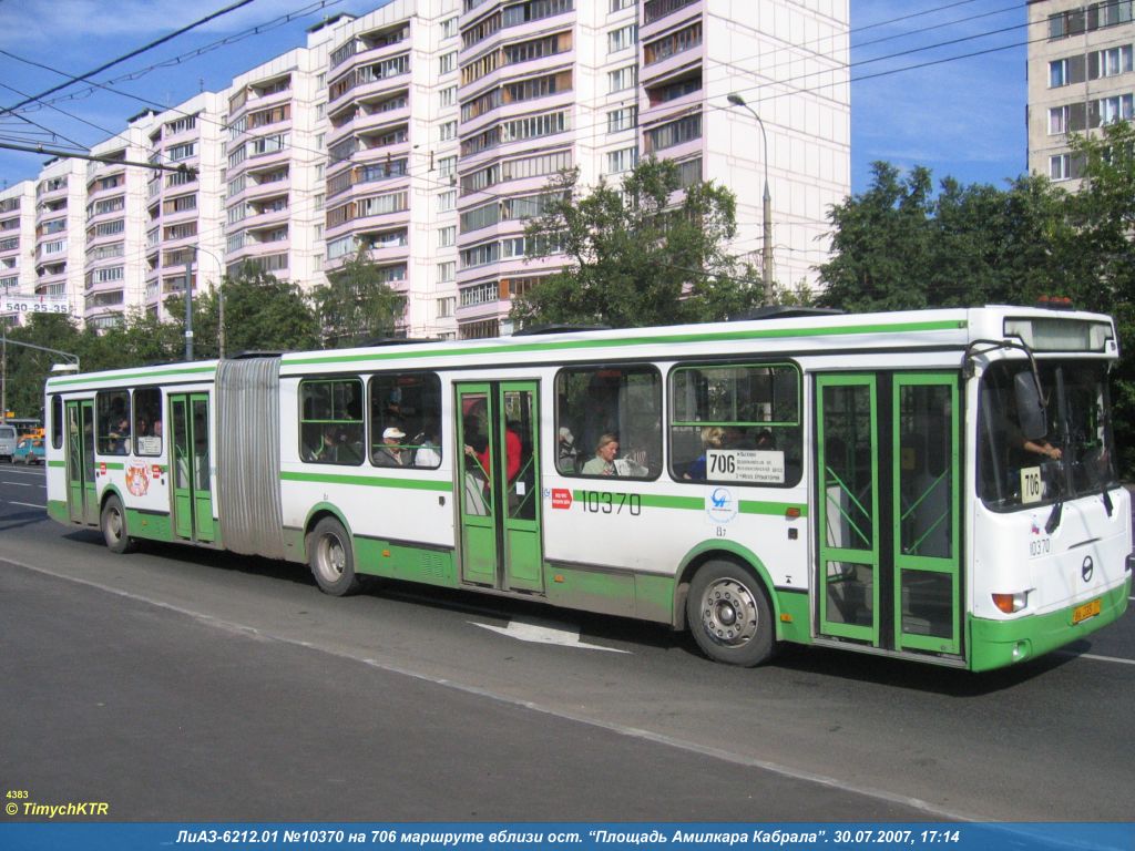 Москва, ЛиАЗ-6212.01 № 10370