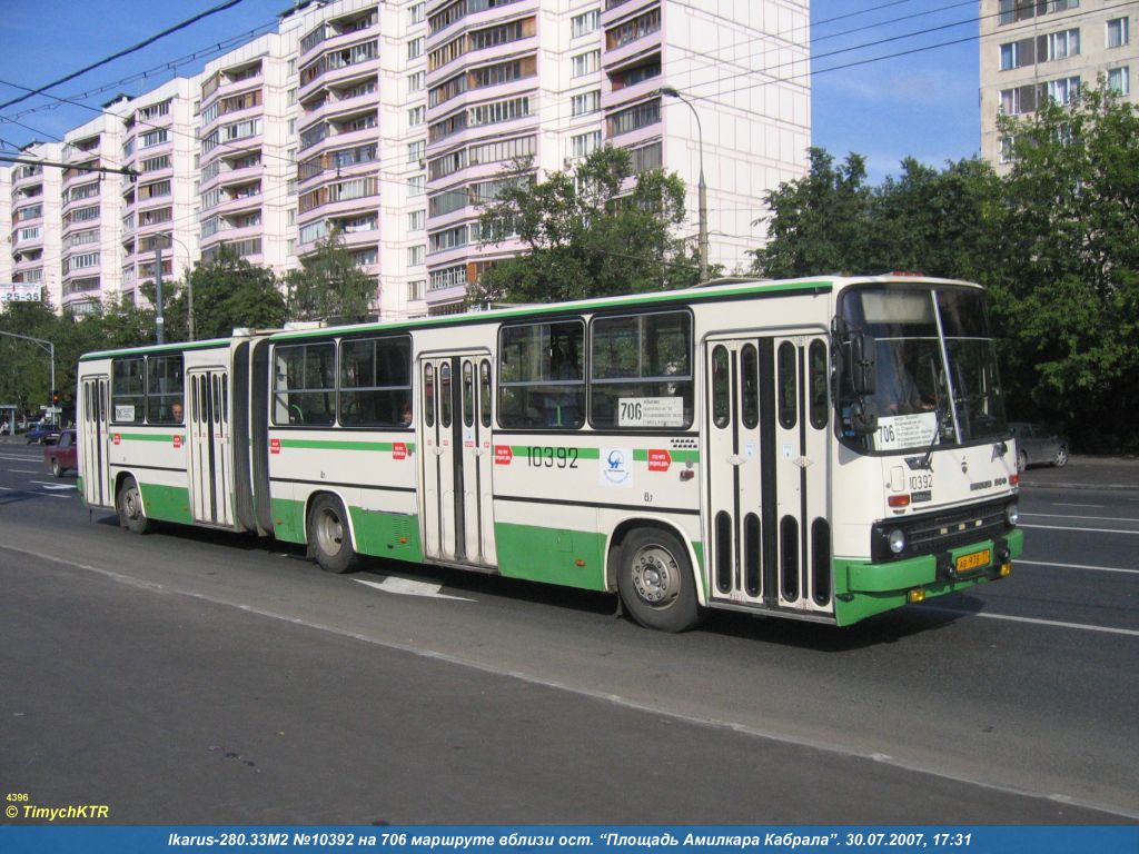 Москва, Ikarus 280.33M № 10392