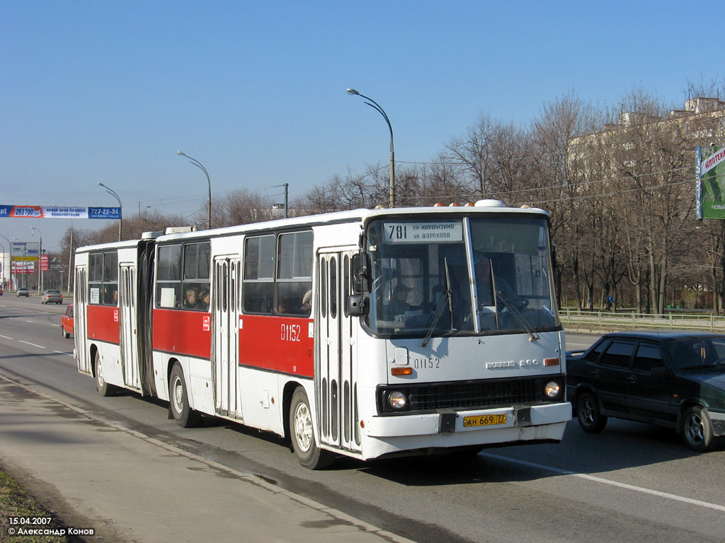 Москва, Ikarus 280.33 № 01152