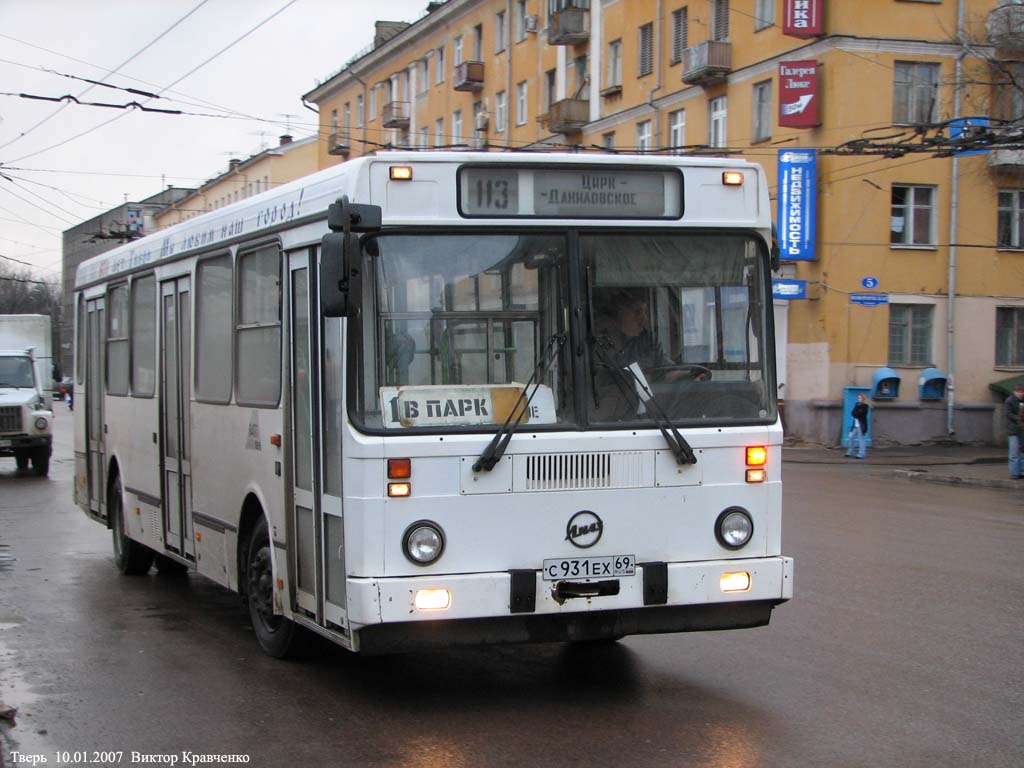 Tver Region, LiAZ-5256.30 Nr. 15; Tver Region — Urban, suburban and service buses (2000 — 2009 гг.)