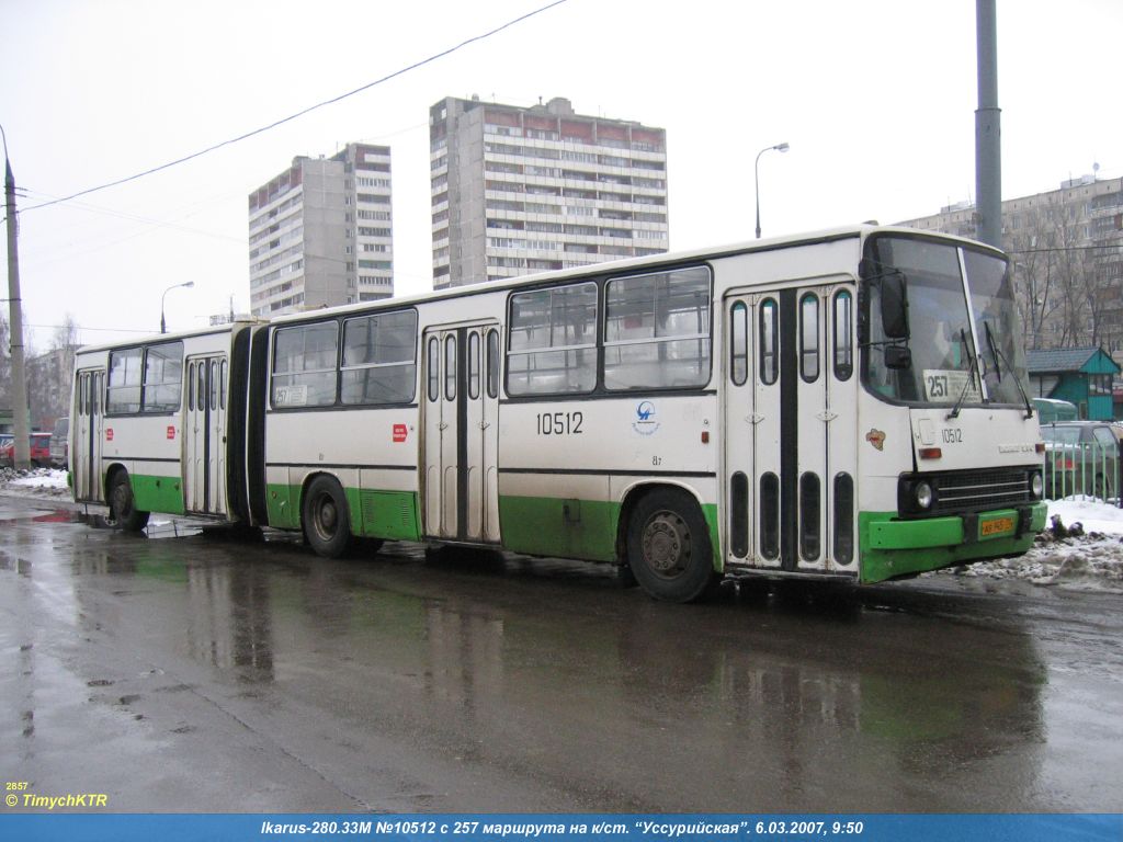 Москва, Ikarus 280.33M № 10512
