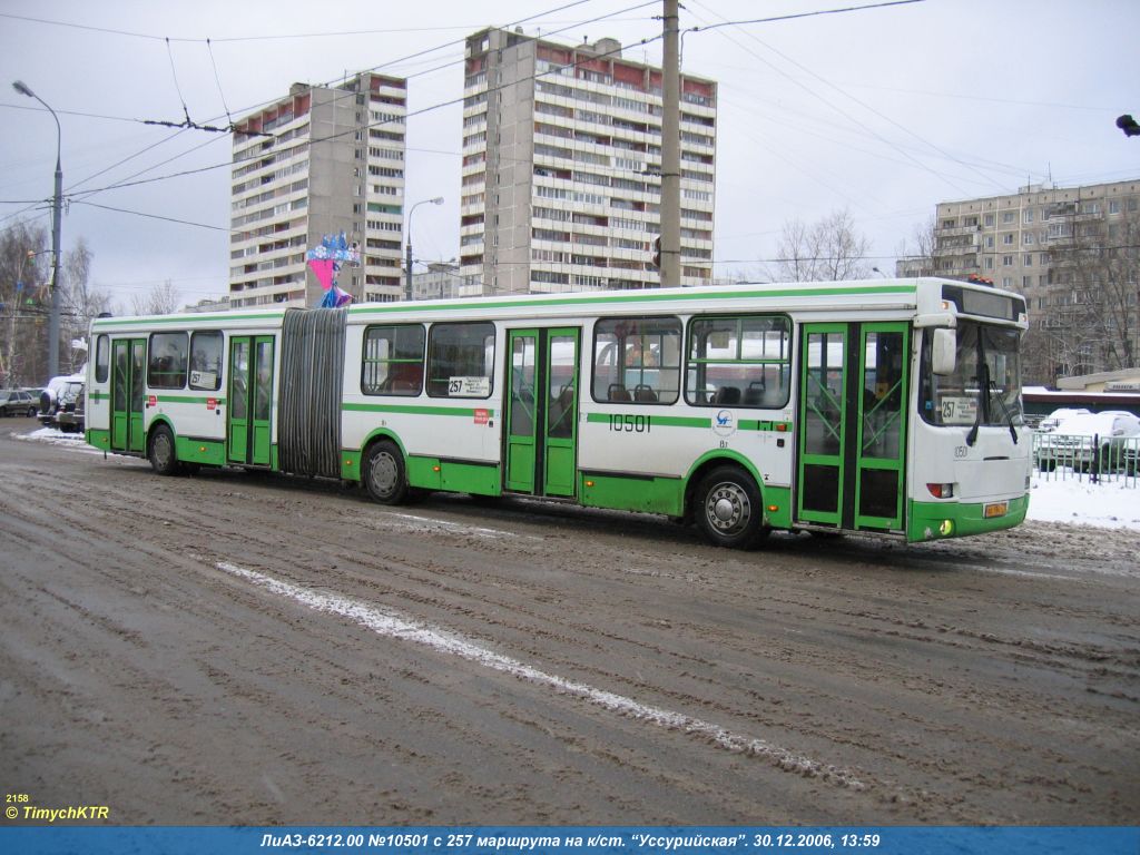 Москва, ЛиАЗ-6212.00 № 10501