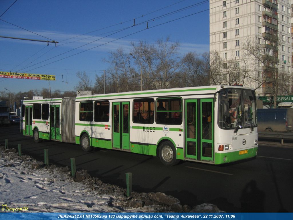 Москва, ЛиАЗ-6212.01 № 10562