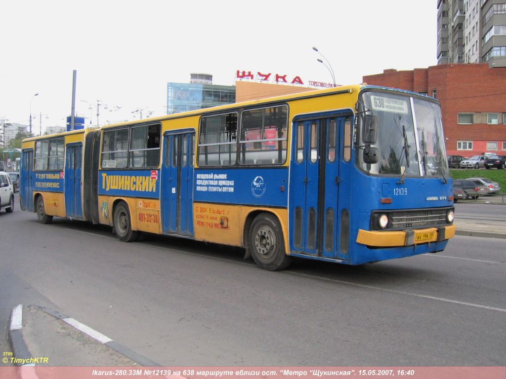 Москва, Ikarus 280.33M № 12139