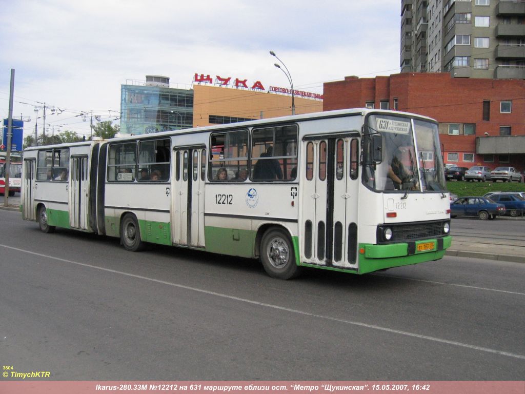 Москва, Ikarus 280.33M № 12212