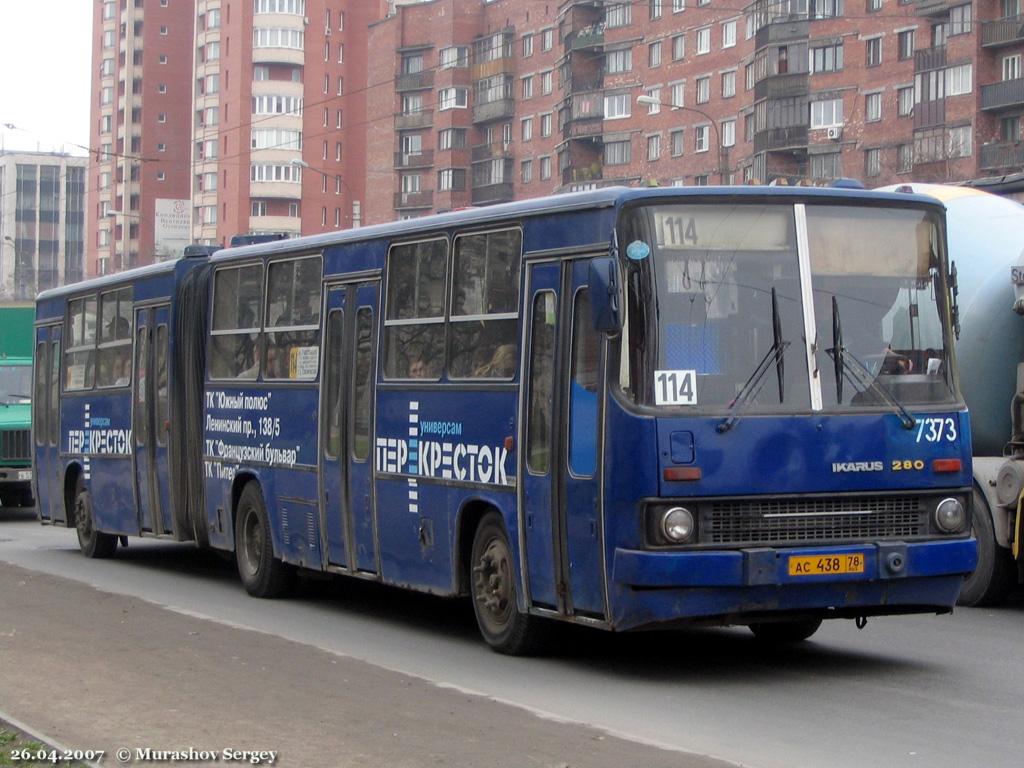 Санкт-Петербург, Ikarus 280.33O № 7373