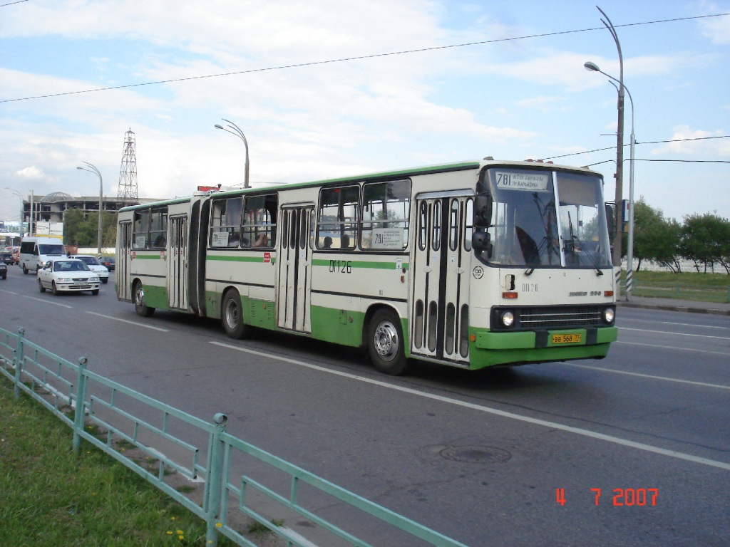 Москва, Ikarus 280.33M № 01126