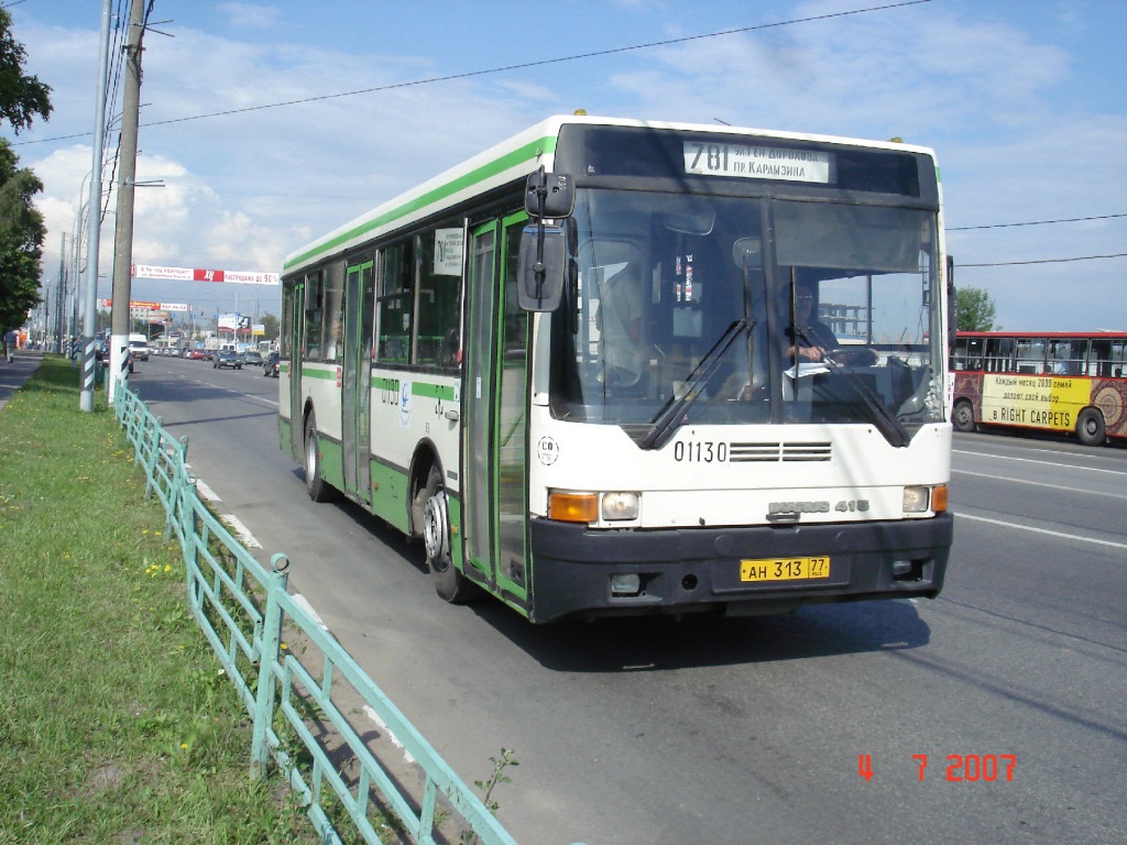 Москва, Ikarus 415.33 № 01130