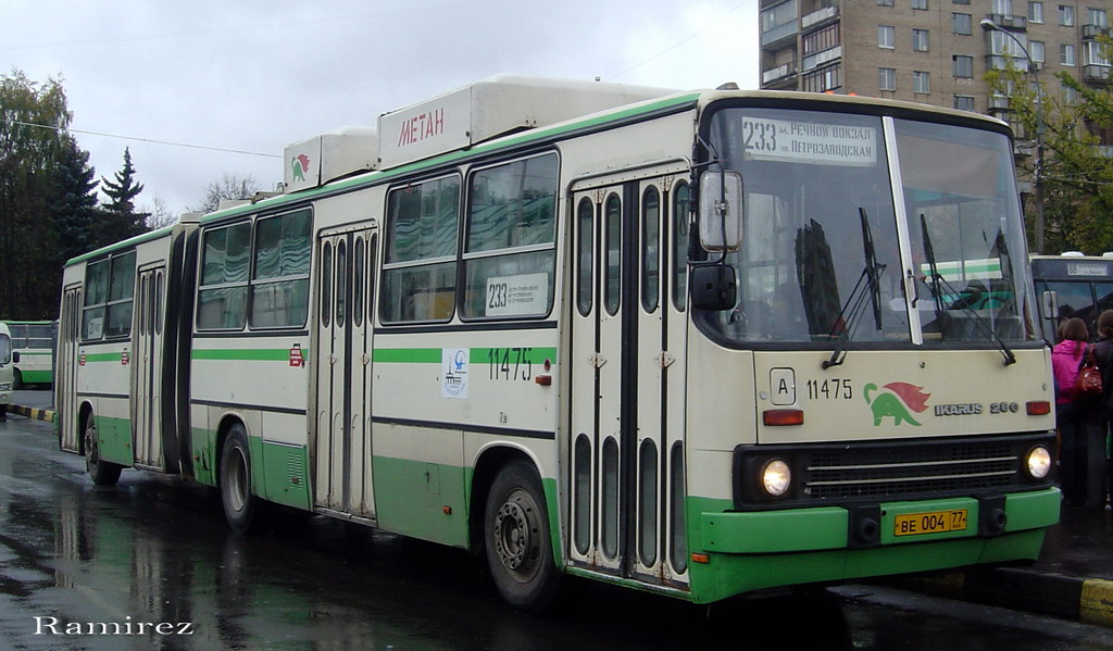 Москва, Ikarus 280.33M № 11475