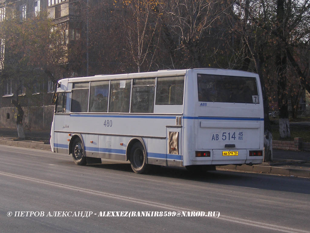 Курганская область, ПАЗ-4230-01 (2-2) № 480