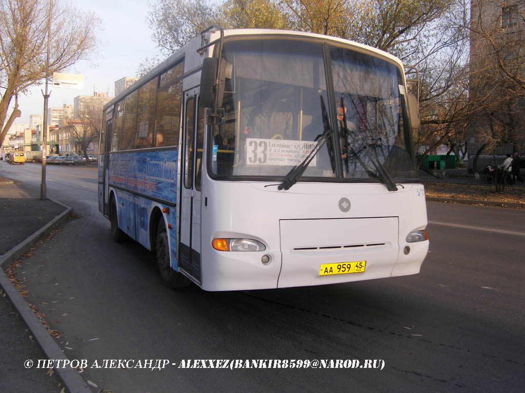 Курганская область, ПАЗ-4230-03 (КАвЗ) № 532