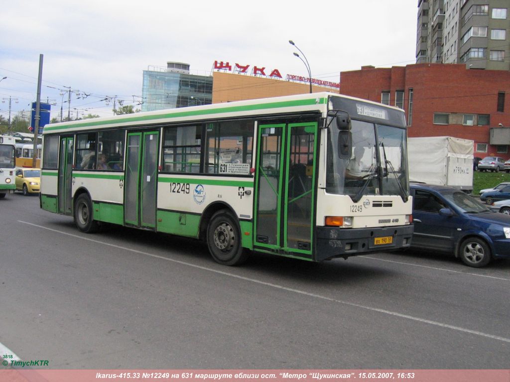 Москва, Ikarus 415.33 № 12249