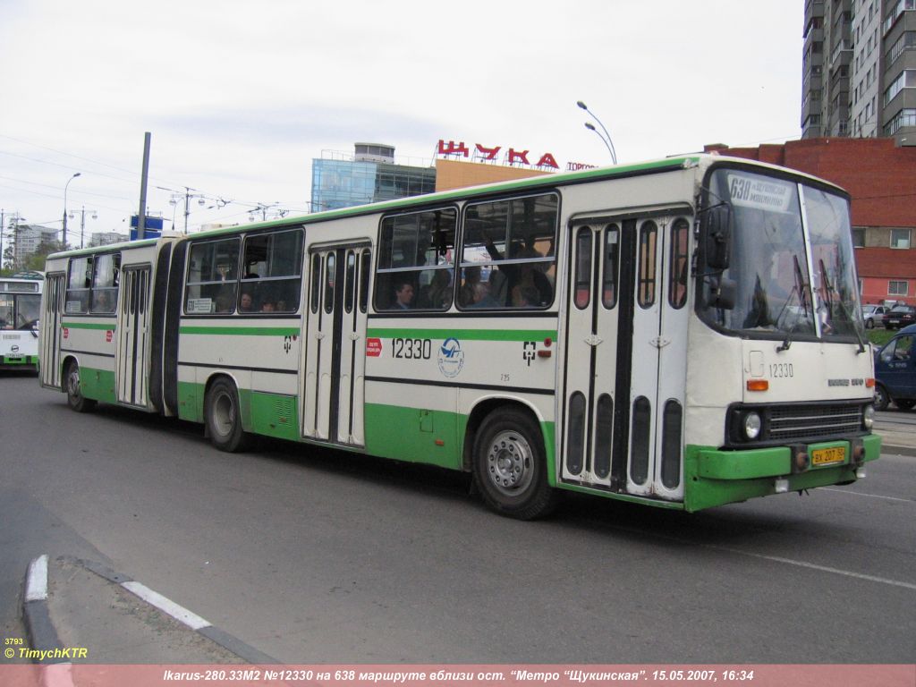 Москва, Ikarus 280.33M № 12330