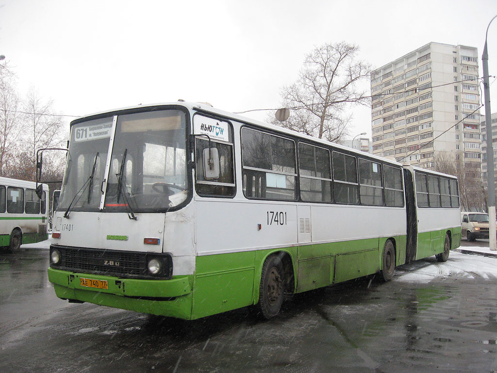 Москва, Ikarus 280.33M № 17401