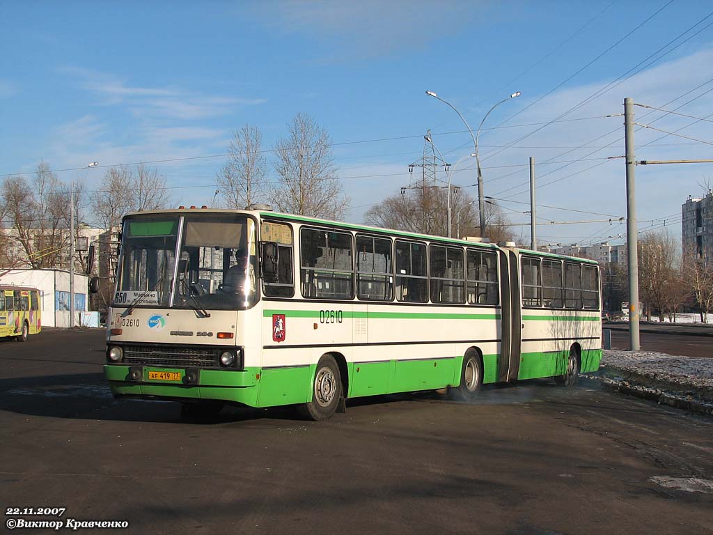 Москва, Ikarus 280.33M № 02610