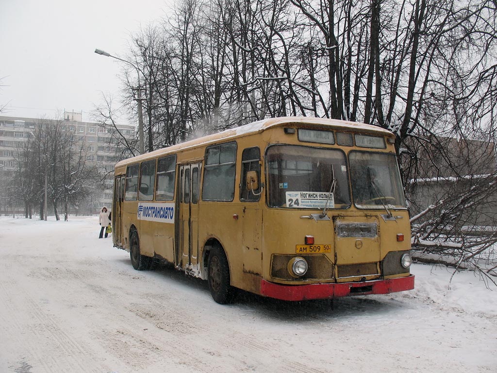 Московская область, ЛиАЗ-677М № 3281