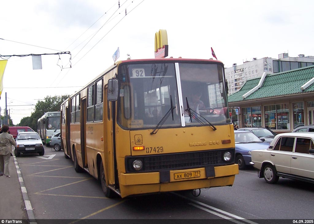 Москва, Ikarus 280.33 № 07429