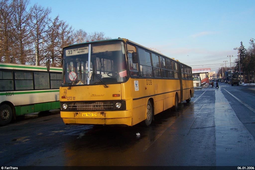 Москва, Ikarus 280.33M № 07218