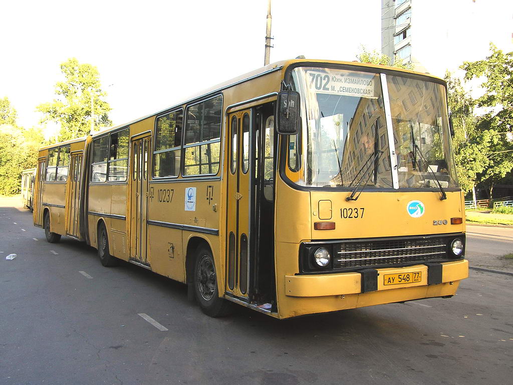 Москва, Ikarus 280.33 № 10237