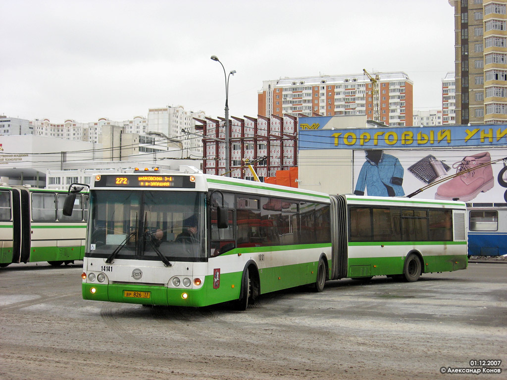 Москва, ЛиАЗ-6213.20 № 14141