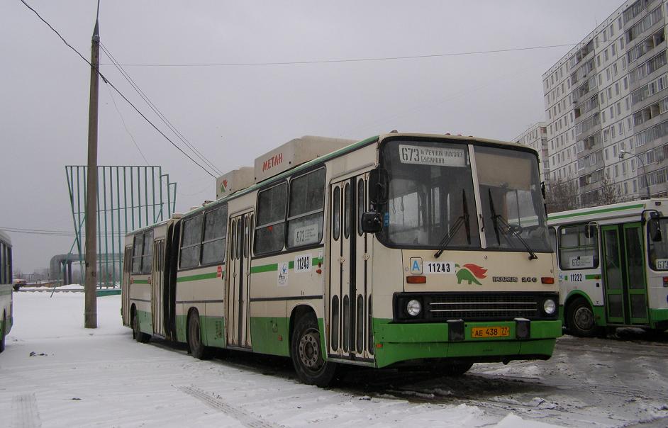 Москва, Ikarus 280.33M № 11243