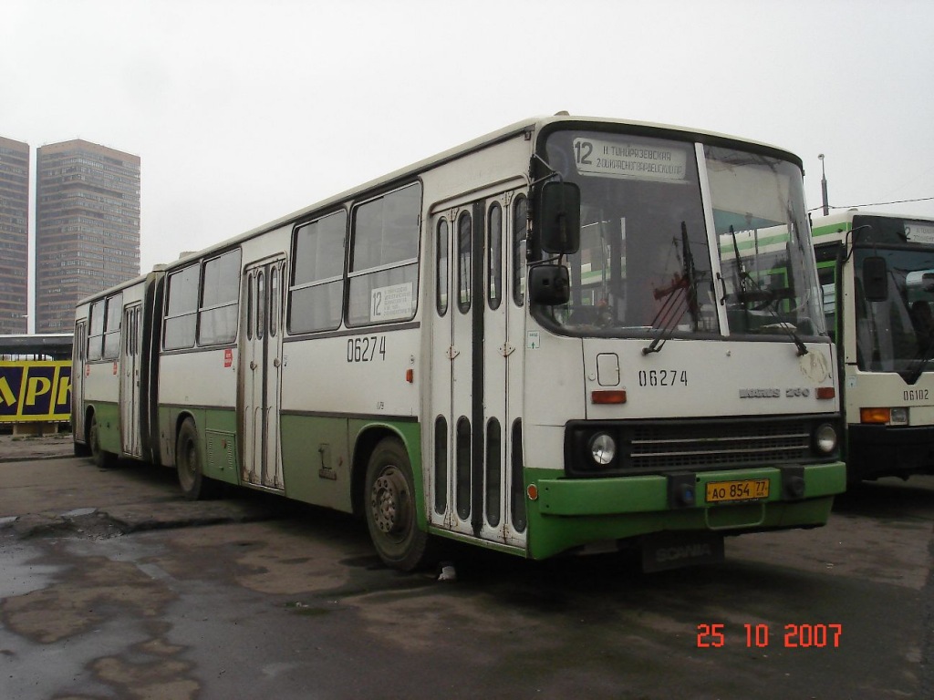 Москва, Ikarus 280.33M № 06274