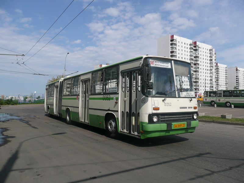 Москва, Ikarus 280.33M № 01352