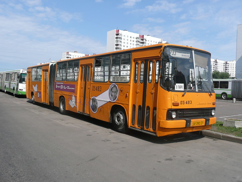 Москва, Ikarus 280.33M № 05483