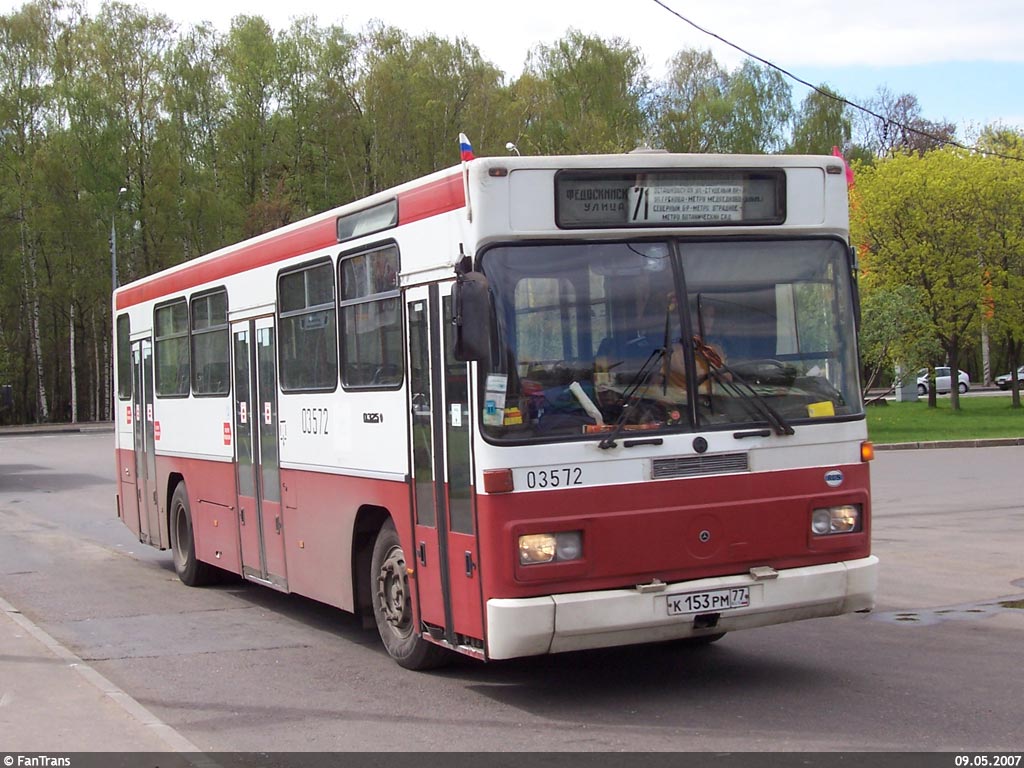 Москва, Mercedes-Benz O325 № 03572