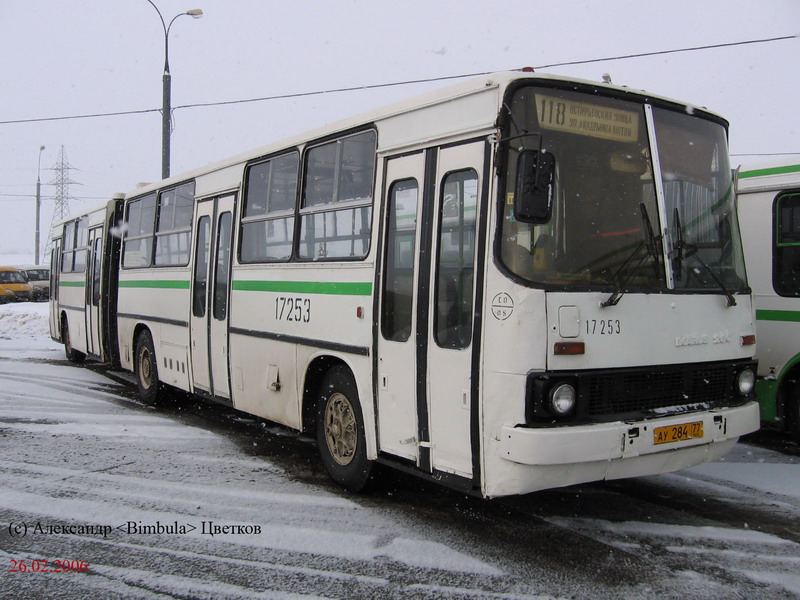 Москва, Ikarus 280.64 № 17253